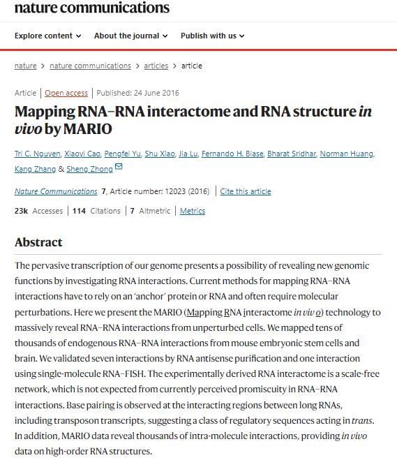 1744705392484.jpg 2016年6月.jpg