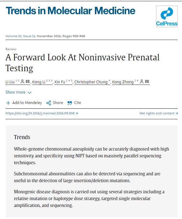 1744705651044.jpg 2016年11月.jpg