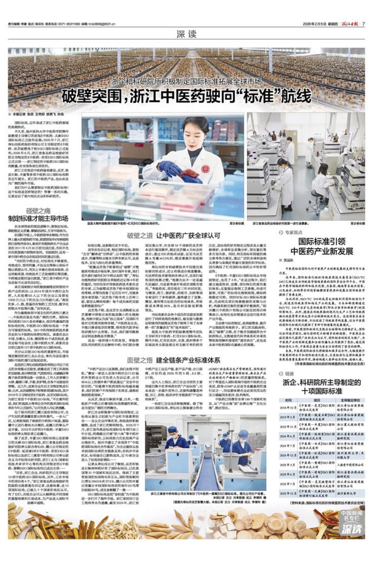 1770344450869.png 1.png